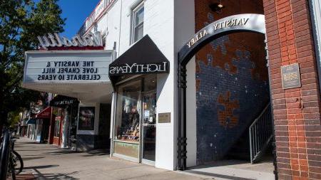 The Varsity Alley arch on Franklin Street.